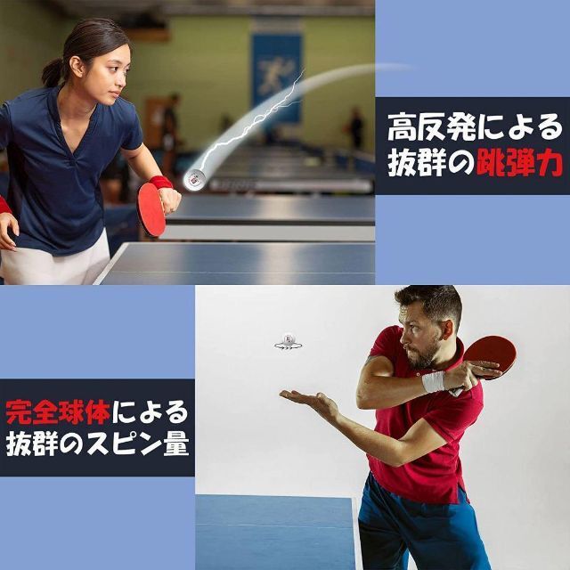 メーカー公式ショップ 卓球ボール 600個セット 練習用 40mm 国際公認球