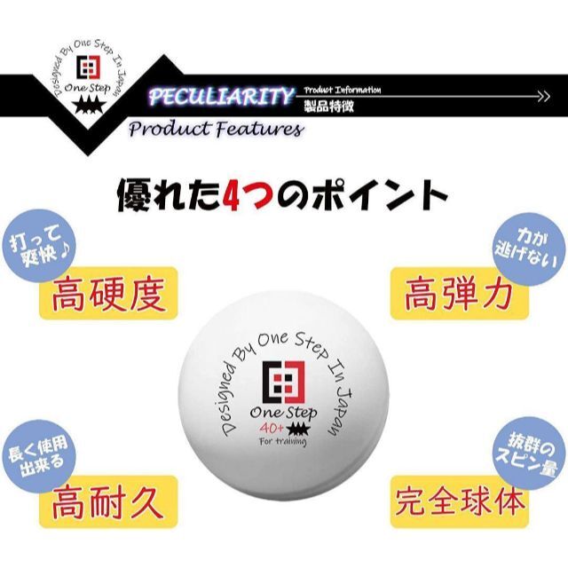 卓球ボール 600個セット 練習用 40mm 国際公認球レベル 試合用 ピンポン