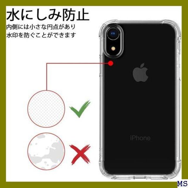 ☆ iPhone 12 Mini ケース クリア TPUカ -IPQN-1-11 スマホ/家電/カメラのスマホアクセサリー(モバイルケース/カバー)の商品写真