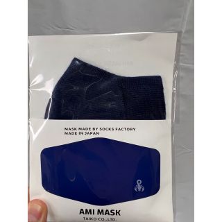 ソフ(SOPH)の【新品未開封】SOPH. SOPHNET. ソフAMI MASK/ブルー(その他)