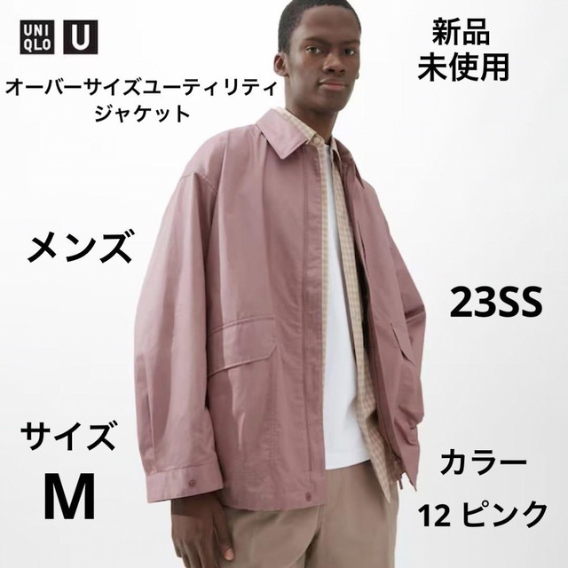 【BALENCIAGA】ライトPINK オーバー サイズ スウィング/シャツPINK