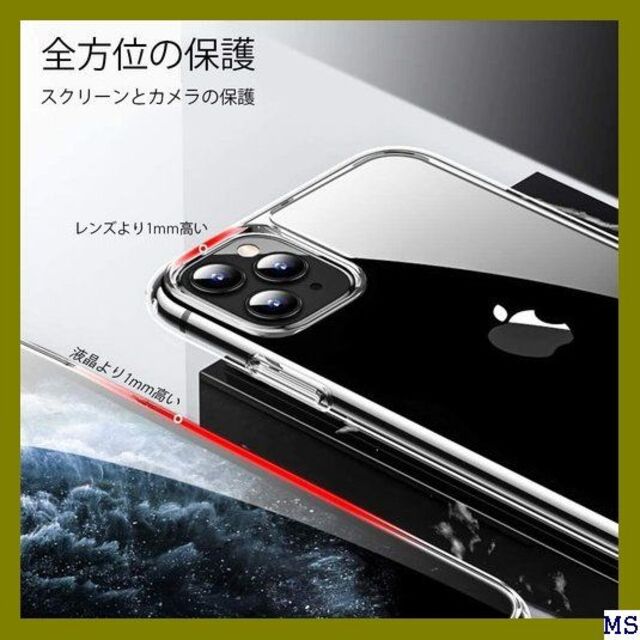 ☆ iPhone 11 ケース クリア 透明 薄型 米軍M -IPYJ-1-05 スマホ/家電/カメラのスマホアクセサリー(モバイルケース/カバー)の商品写真