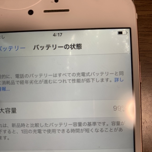 iPhone(アイフォーン)のiPhone6s 64G SIMフリー スマホ/家電/カメラのスマートフォン/携帯電話(スマートフォン本体)の商品写真