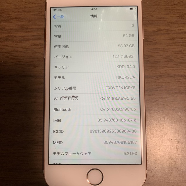 iPhone(アイフォーン)のiPhone6s 64G SIMフリー スマホ/家電/カメラのスマートフォン/携帯電話(スマートフォン本体)の商品写真