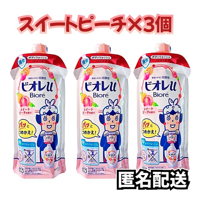 オレu ボディウォッシュ 詰め替え 420ml 4個 エンジェルローズ