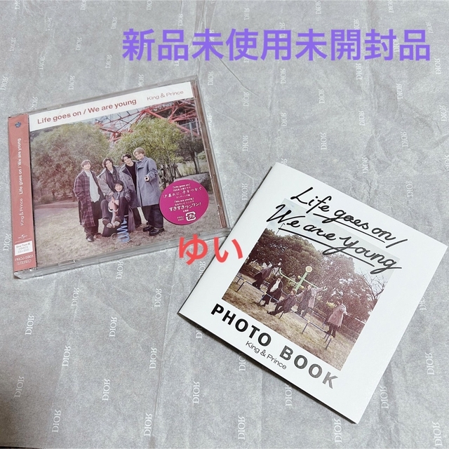 感謝報恩 キンプリDear Tiara盤Life goes on We are young | www