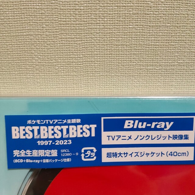 新品未開封　ポケモン TVアニメ主題歌 ベストアルバム CD Blu-ray盤