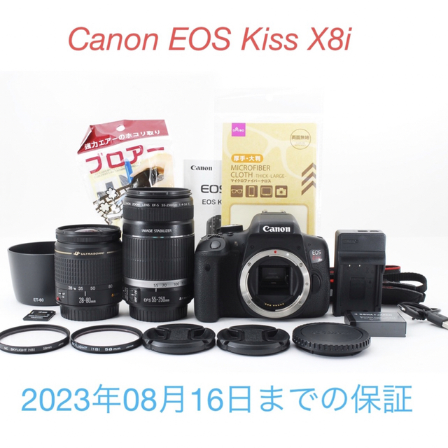 本物保証! EOS 保証付き Canon - Canon Kiss 標準&望遠ダブルレンズ