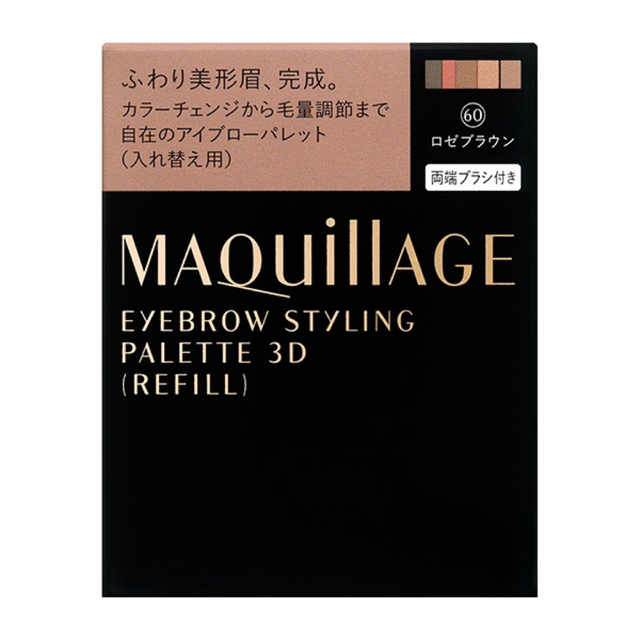 MAQuillAGE(マキアージュ)の資生堂 マキアージュアイブロースタイリング 3D 60 レフィル(4.2g) コスメ/美容のベースメイク/化粧品(パウダーアイブロウ)の商品写真