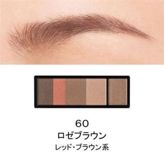 マキアージュ(MAQuillAGE)の資生堂 マキアージュアイブロースタイリング 3D 60 レフィル(4.2g)(パウダーアイブロウ)