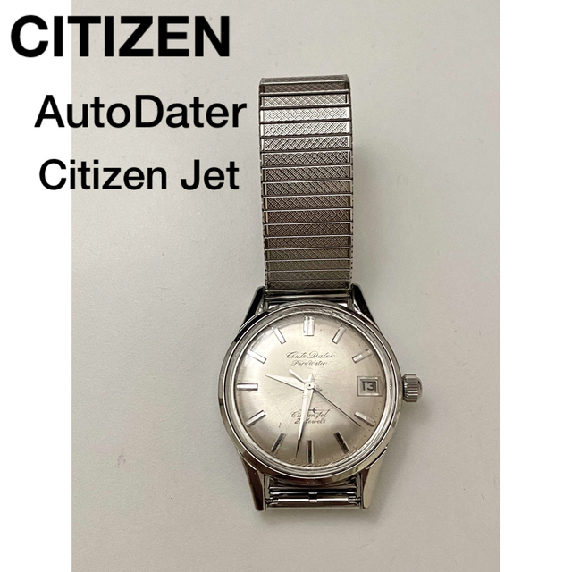 CITIZEN AutoDater Citizen Jet