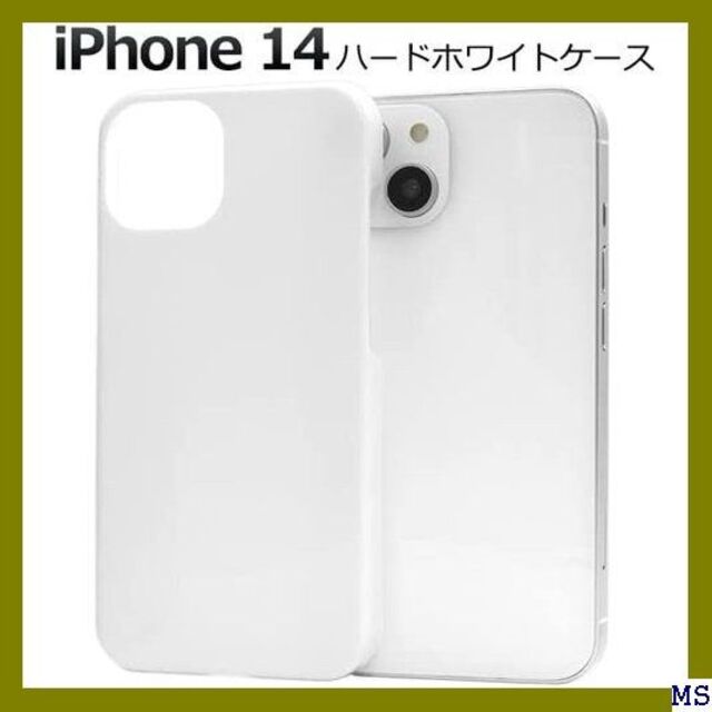 ☆ iPhone 14 アイフォン １4 ハードケース バ 使いやすい ホワイト スマホ/家電/カメラのスマホアクセサリー(モバイルケース/カバー)の商品写真