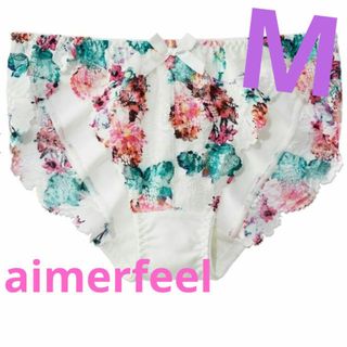 エメフィール(aimer feel)の【新品 未使用】aimerfeel ショーツ 単品(ショーツ)