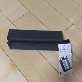 コクヨ(コクヨ)の（新品）コクヨペンケース(その他)