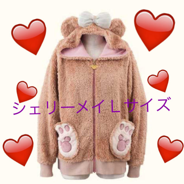 シェリーメイパーカー❤️Ｌサイズ❤️本日激安❤️明日より6900円ラスト一点❤️トップス