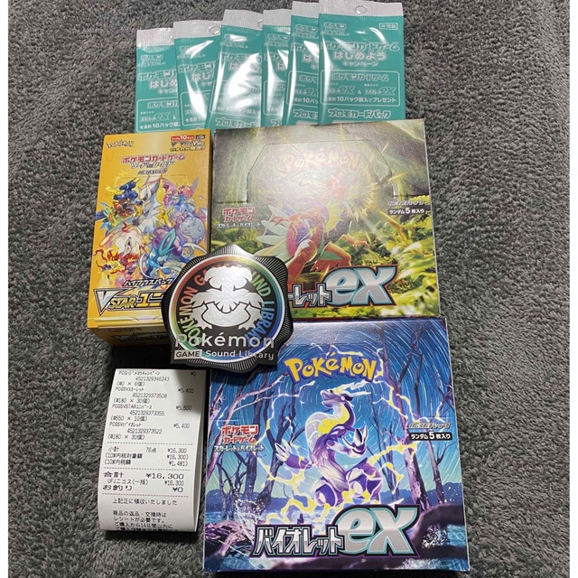 VSTARユニバース　1BOX 、ポケモンGO 1BOX