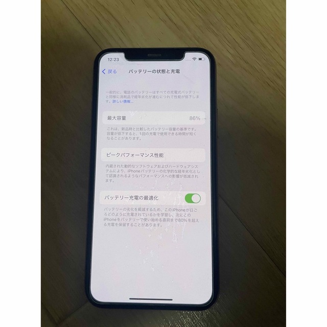 iPhone(アイフォーン)のiPhone 11 Pro 256GB ゴールド  SIMフリー スマホ/家電/カメラのスマートフォン/携帯電話(スマートフォン本体)の商品写真