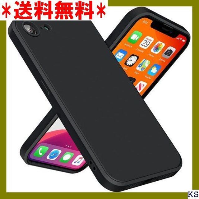◇ iPhone SE 第3世代用ケース iPhone S バー 黒 GJ-93
