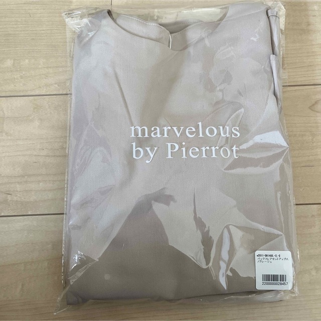 Pierrot (ピエロ)の未使用　Pierrot バックフレアセットアップ レディースのフォーマル/ドレス(スーツ)の商品写真