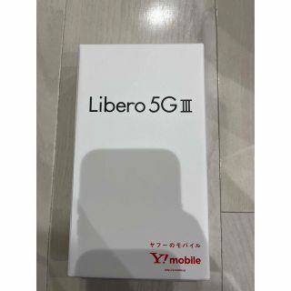 ソフトバンク(Softbank)のLibero5G Ⅲ 新品未使用　ブラック(スマートフォン本体)