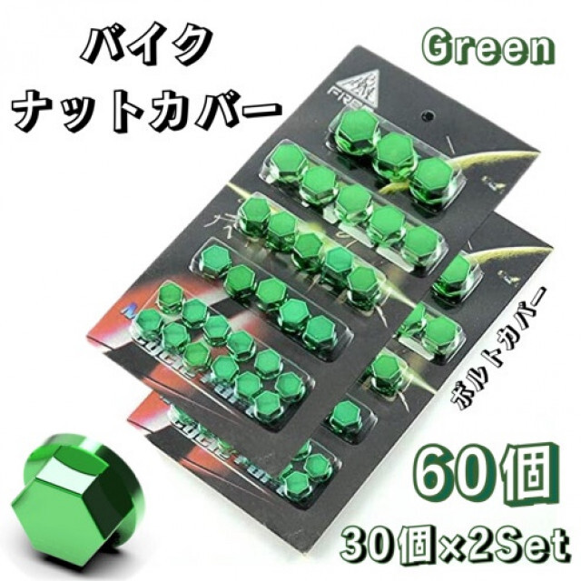 【59%OFF!】 オートバイ ねじナット ボルトキャップカバー 1セット( 30個入)黒 ブラック その他 【59%OFF!】 オートバイ ねじナット ボルトキャップカバー 1セット( 30個入)黒 ブラック その他