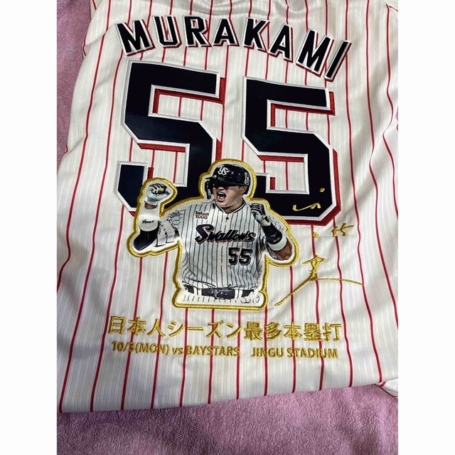 東京ヤクルトスワローズ 村上宗隆 日本人最多本塁打記念 ユニフォーム