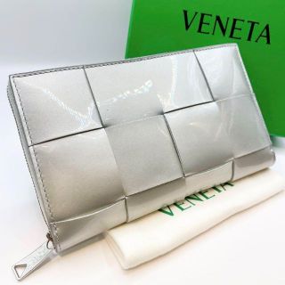 送関込 【新品未使用】BOTTEGA VENETA 長財布 シルバー エナメル