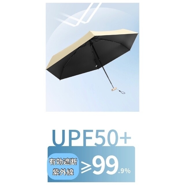 折りたたみ傘  日傘　コンパクト　晴れ雨兼用　UVカット99% 以上　遮光4