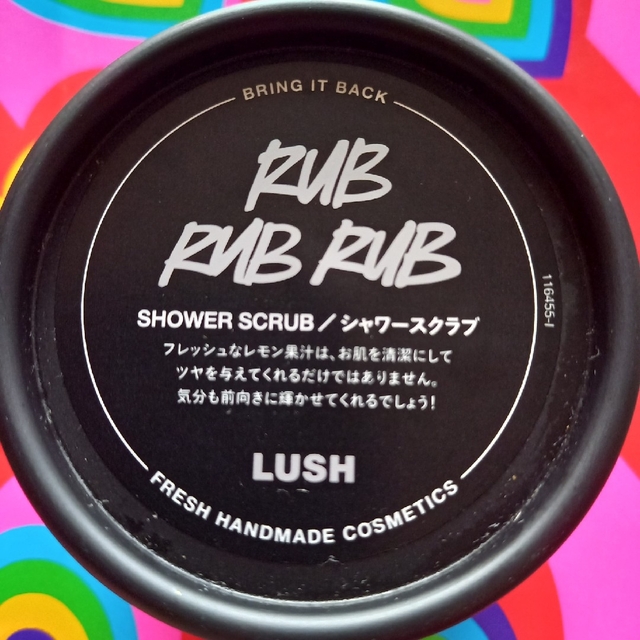 LUSH(ラッシュ)のLUSHシャワースクラブ【新品】ソルティーロック コスメ/美容のボディケア(ボディスクラブ)の商品写真