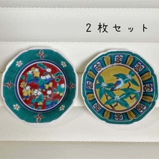 クタニセイヨウ(九谷青窯)の九谷焼　小皿2枚セット　花鳥　唐子　豆皿(食器)
