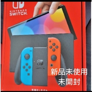 新品未使用 Nintendo Switchネオンカラー  amiibo セット