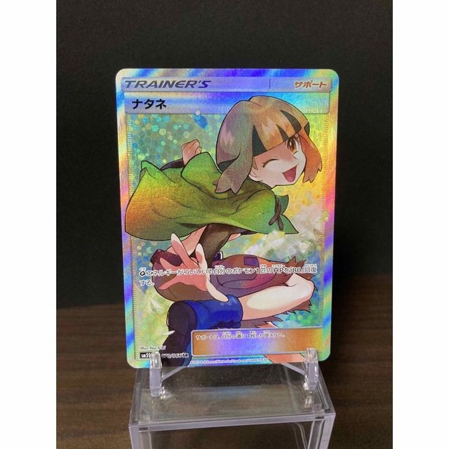 特価】ポケモンカード ナタネ SR - シングルカード