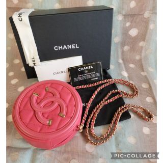 シャネル(CHANEL)の【ご専用】ありがとうございました(*ь´д`ь)тαйкs(ショルダーバッグ)