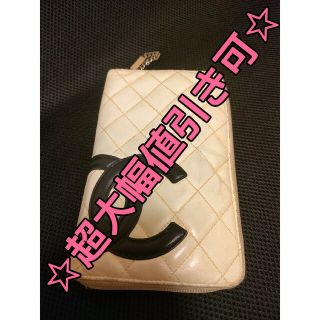 シャネル(CHANEL)の【☆★大幅値引き可！★☆】CHANEL カンボンライン ラウンドファスナー 財布(財布)