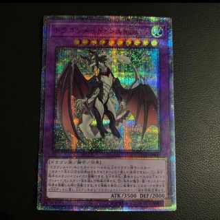 遊戯王 ドラゴンメイド・シュトラール 20th シークレットレア(シングルカード)