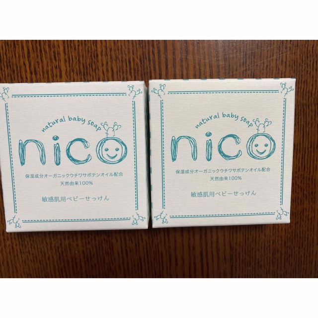 nico石鹸 50g×2個セット コスメ/美容のボディケア(ボディソープ/石鹸)の商品写真