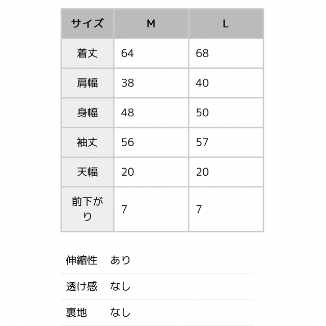 coca(コカ)の新品タグ付き コカ ペプラム カットソー エンボス加工  レディースのトップス(Tシャツ(長袖/七分))の商品写真