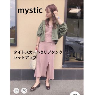 ミスティック(mystic)のmystic ミスティック　カットリブタイトスカート&リブタンク セットアップ(ひざ丈スカート)