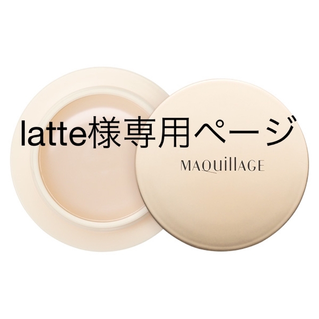 マキアージュ フラットチェンジベース 6g - 化粧下地 マキアージュ フラットチェンジベース 6g - 化粧下地