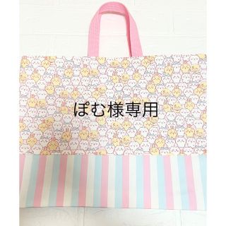 ぽむ様専用　ちいかわ　レッスンバッグ(バッグ/レッスンバッグ)