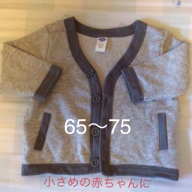 Old Navy(オールドネイビー)のベビーカーディガン 60 キッズ/ベビー/マタニティのベビー服(~85cm)(カーディガン/ボレロ)の商品写真