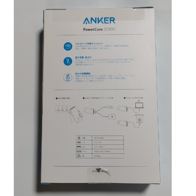 Anker(アンカー)のanker PowerCore 20100 スマホ/家電/カメラのスマホアクセサリー(その他)の商品写真