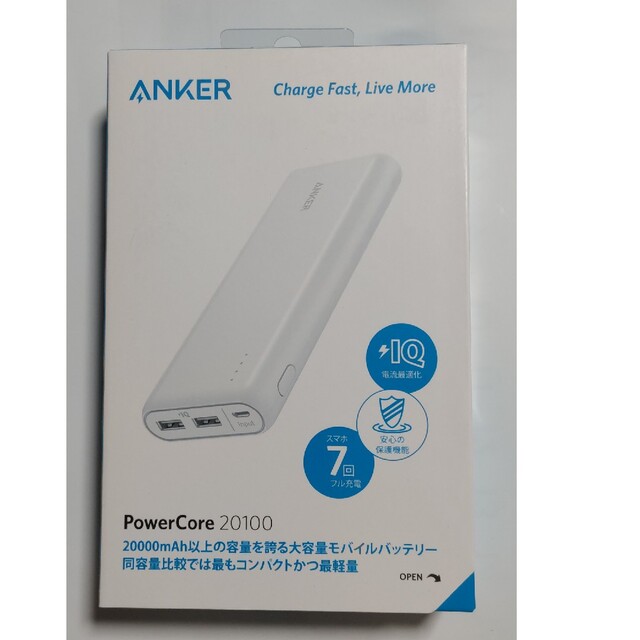 Anker(アンカー)のanker PowerCore 20100 スマホ/家電/カメラのスマホアクセサリー(その他)の商品写真