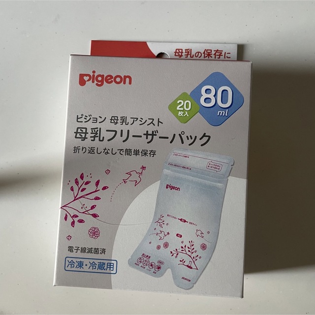 Pigeon(ピジョン)の母乳フリーザーパック 80ml ♡ キッズ/ベビー/マタニティの授乳/お食事用品(その他)の商品写真