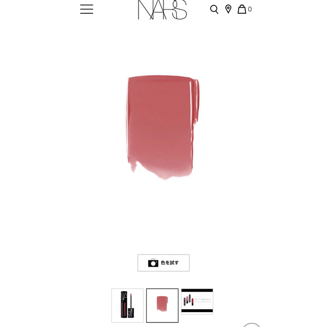 NARS(ナーズ)のNARS パワーマットリップピグメント 2762 ローズピンク コスメ/美容のベースメイク/化粧品(口紅)の商品写真