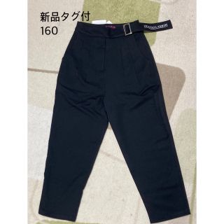 新品　ラブトキ ワイドパンツ⭐︎美品　160(パンツ/スパッツ)