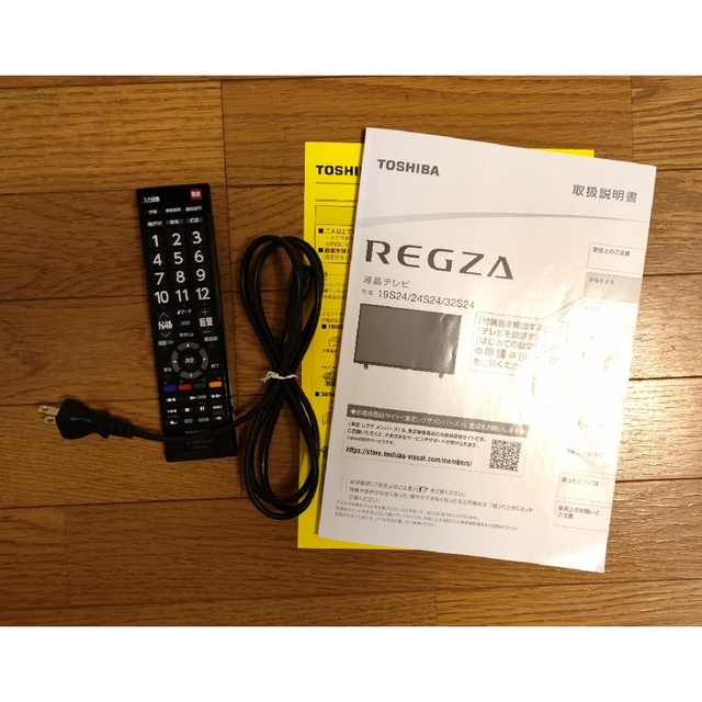 TOSHIBA REGZA 19インチTV 19S24 テレビ本体 2