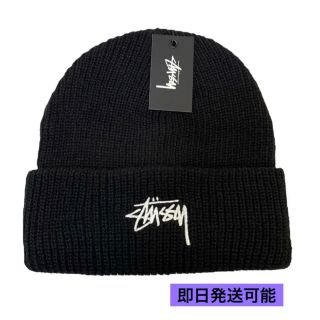 ステューシー(STUSSY)のStüssy ステューシー　ニット帽　新品未使用　ビーニー　USA製(ニット帽/ビーニー)