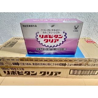 タイショウセイヤク(大正製薬)の大正製薬 リポビタンクリア 60本 ローヤルゼリー クコシ 眼精疲労 改善(ビタミン)