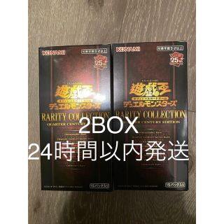 ユウギオウ(遊戯王)の遊戯王カード　レアリティコレクション　2BOX シュリンクなし(Box/デッキ/パック)